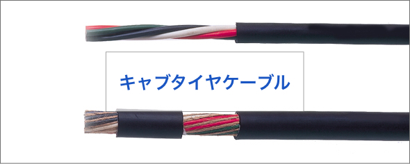 VVF1.6mm ×3c 富士電線　ケーブル製造2023年８月