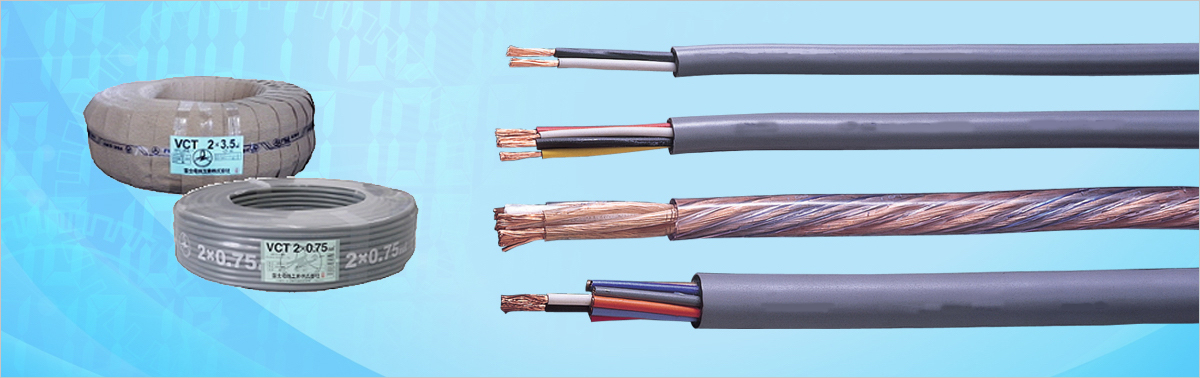 富士電線工業 VCT 14sqx3芯 ビニルキャブタイヤケーブル （14mm 3C 3心）（切断 1m〜） カット品 25m VCT-14-3C-25m 